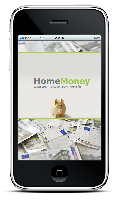 HomeMoney - домашняя бухгалтерия для iPhone